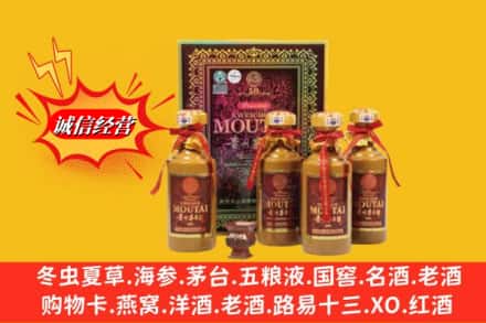 福贡县名酒回收50年茅台酒.jpg