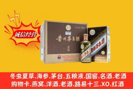福贡县名酒回收彩釉茅台酒.jpg