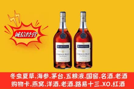福贡县回收洋酒马爹利蓝带