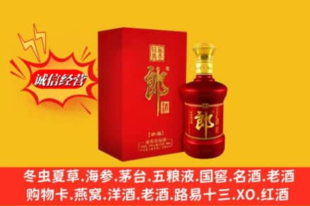 福贡县名酒回收珍品郎酒.jpg